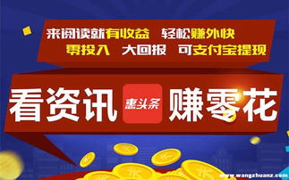 赚钱的广告在哪里看