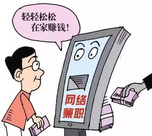 让别人看广告自己赚钱