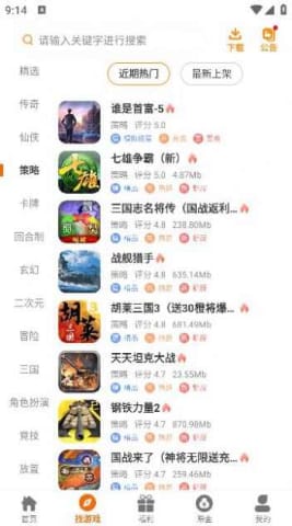 千梦互娱有哪些游戏下载