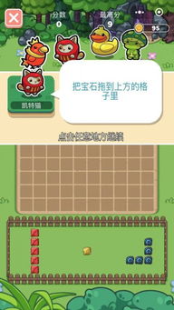 微信小游戏电子宠物攻略