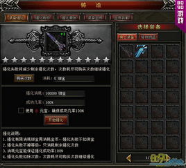 血之游戏第11集攻略
