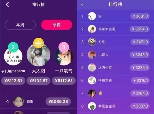 看直播赚钱广告怎么关闭