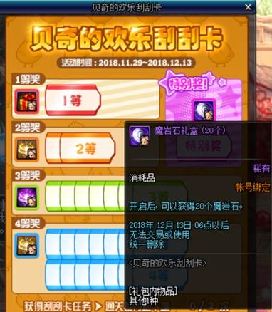 万能召回卡游戏攻略