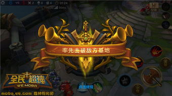 自由的牛头人游戏攻略