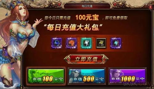游戏看广告赚钱怎么玩