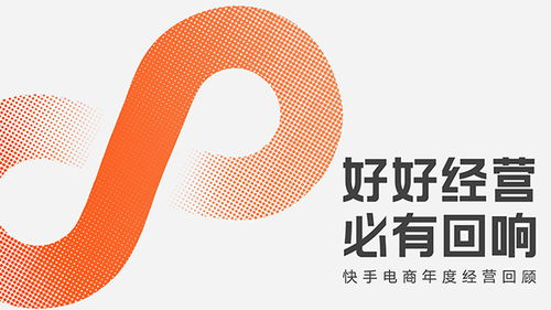 快手无法看广告赚钱了