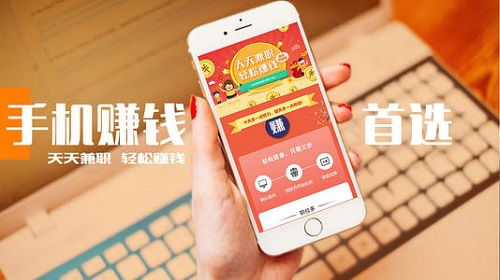 看广告赚钱怎么推广的