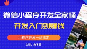 看小广告赚钱的小说
