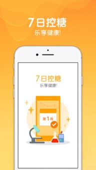手机看广告赚钱优糖