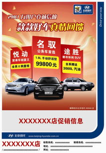创维汽车零看广告赚钱