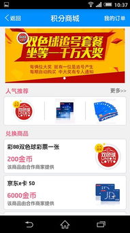 手机怎么快速看广告赚钱