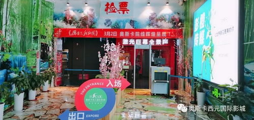 福州看广告赚钱的地方