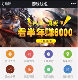 看游戏广告厂商怎么赚钱
