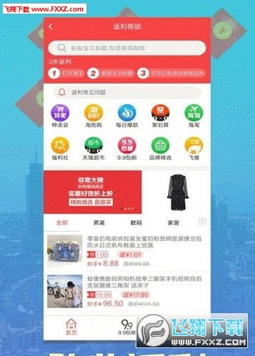 自己做游戏看广告赚钱