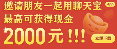 信阳看广告赚钱方法教程