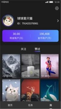 看广告刷视频赚钱软件