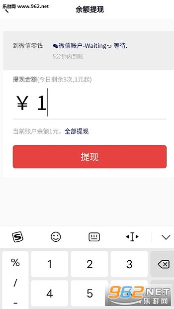 看广告赚钱的小说软件