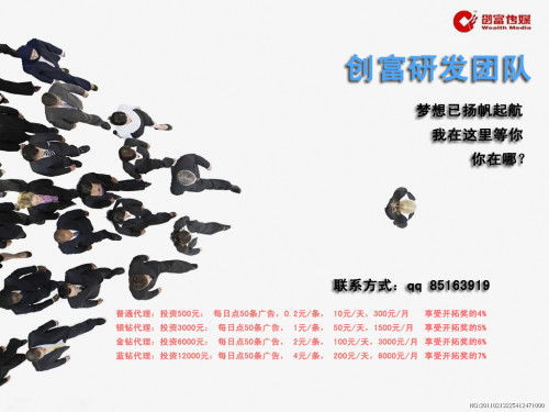 自己看广告能赚钱的