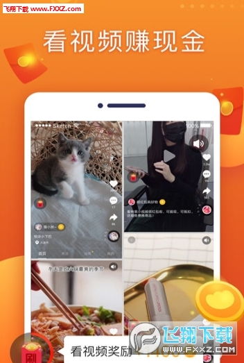 如何看广告宝贝视频赚钱