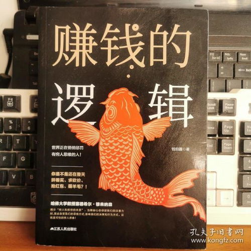 看广告赚钱什么逻辑最好