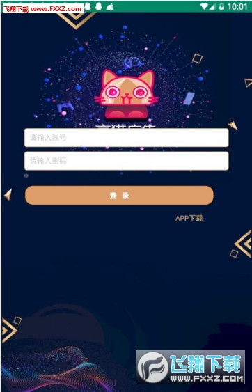 玩转平台看广告赚钱下载