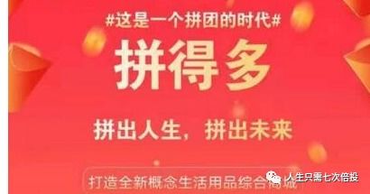 看广告赚钱团队名字