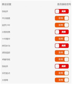 每日看广告合作怎么赚钱