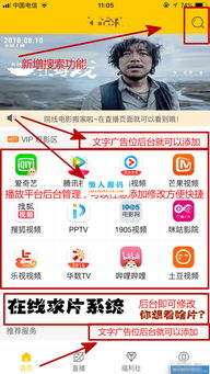 看广告赚钱双端源码