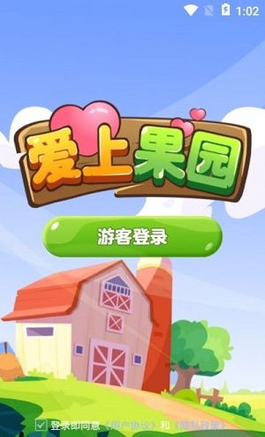 真正赚钱游戏不用看广告