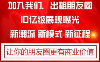 看广告赚钱骗人的吗