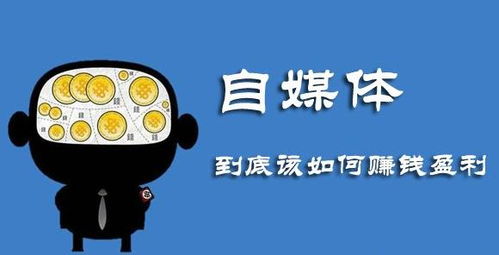 陶特看广告赚钱吗
