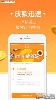 萌看app听歌赚钱广告