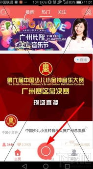 怎样看广告直播赚钱呢