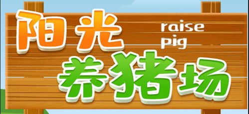 喵喵看广告赚钱app