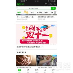 看广告视频类赚钱APP