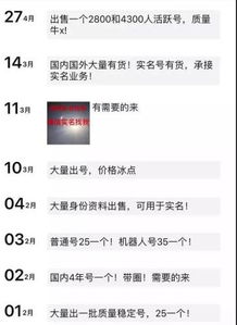 看别人的广告怎么赚钱