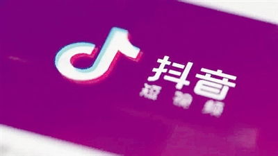 抖音看广告赚钱吗