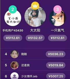 看广告答题怎么赚钱最快