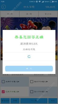 直接看广告赚钱小游戏