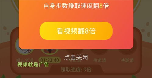 看广告30秒赚钱app