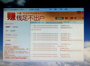 怎么挂壁纸看广告赚钱