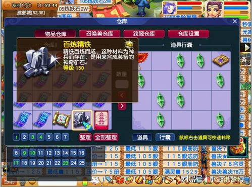 梦幻游戏怎么赚钱看广告