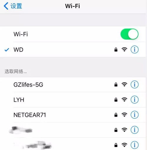 苹果赚钱看广告怎么关闭