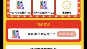 看广告赚钱的游戏骗局