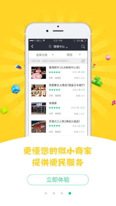 看广告怎样赚钱呢视频