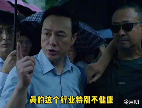 疑业内爆料张颂文拜高踩低难伺候