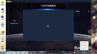 2025年LOL全球观赛指南