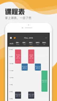Uniapp看广告赚钱小程序