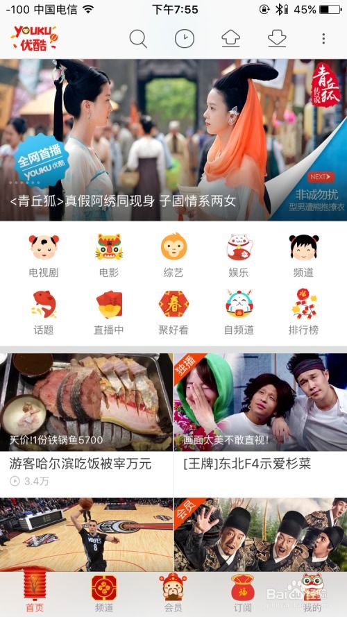 手机看广告赚钱技巧视频