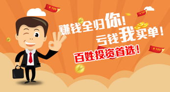 看广告赚钱项目活动主题